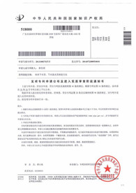 证书
